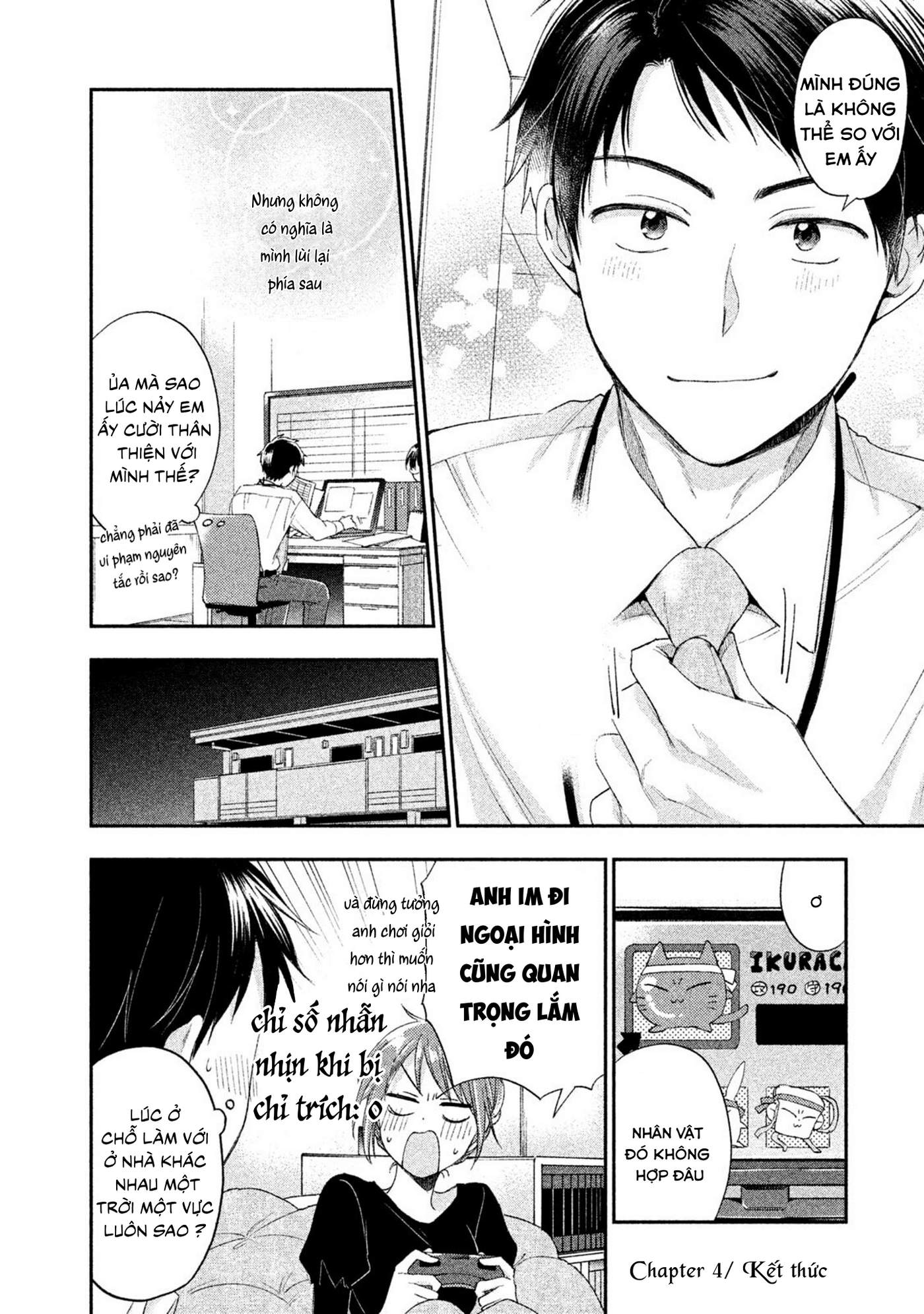 Tụi mình giữ bí mật được không?: Chapter 4