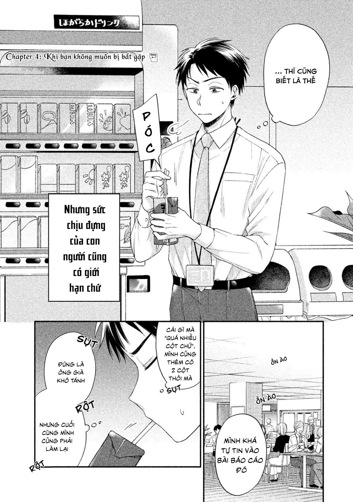 Tụi mình giữ bí mật được không?: Chapter 4