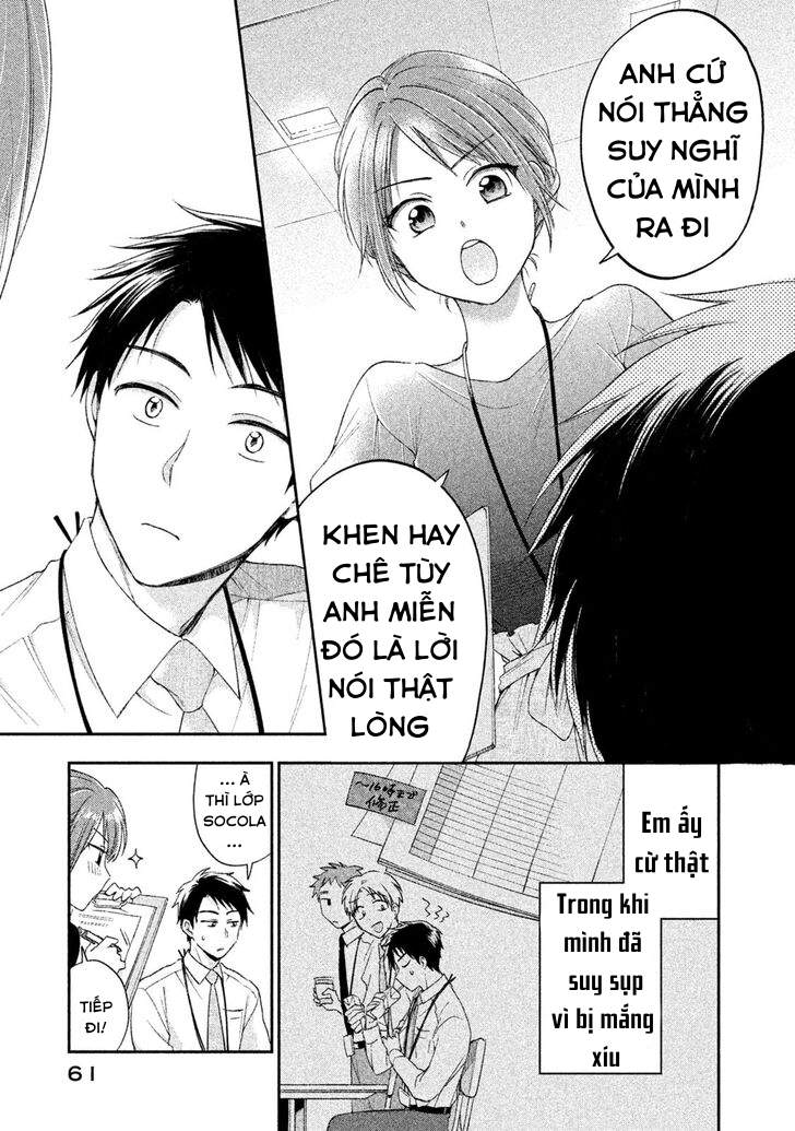 Tụi mình giữ bí mật được không?: Chapter 4