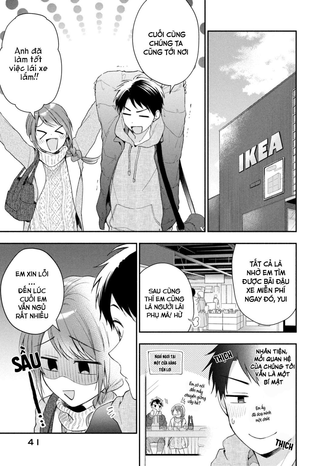 Tụi mình giữ bí mật được không?: Chapter 40