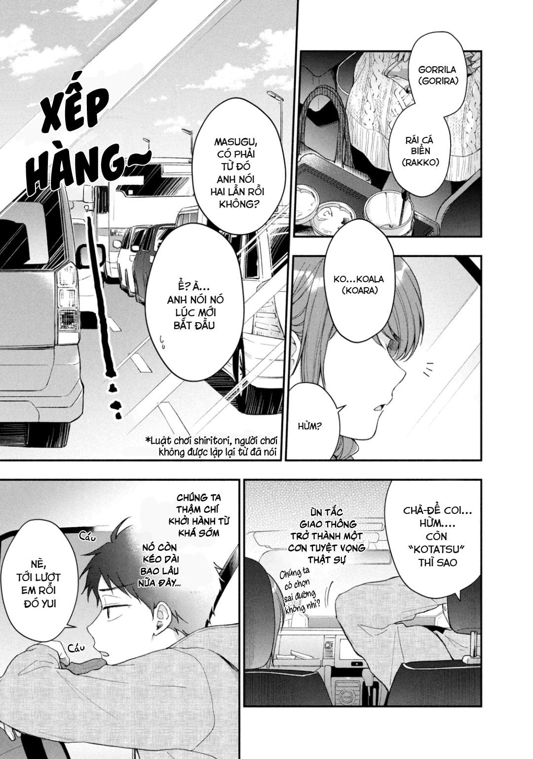 Tụi mình giữ bí mật được không?: Chapter 40