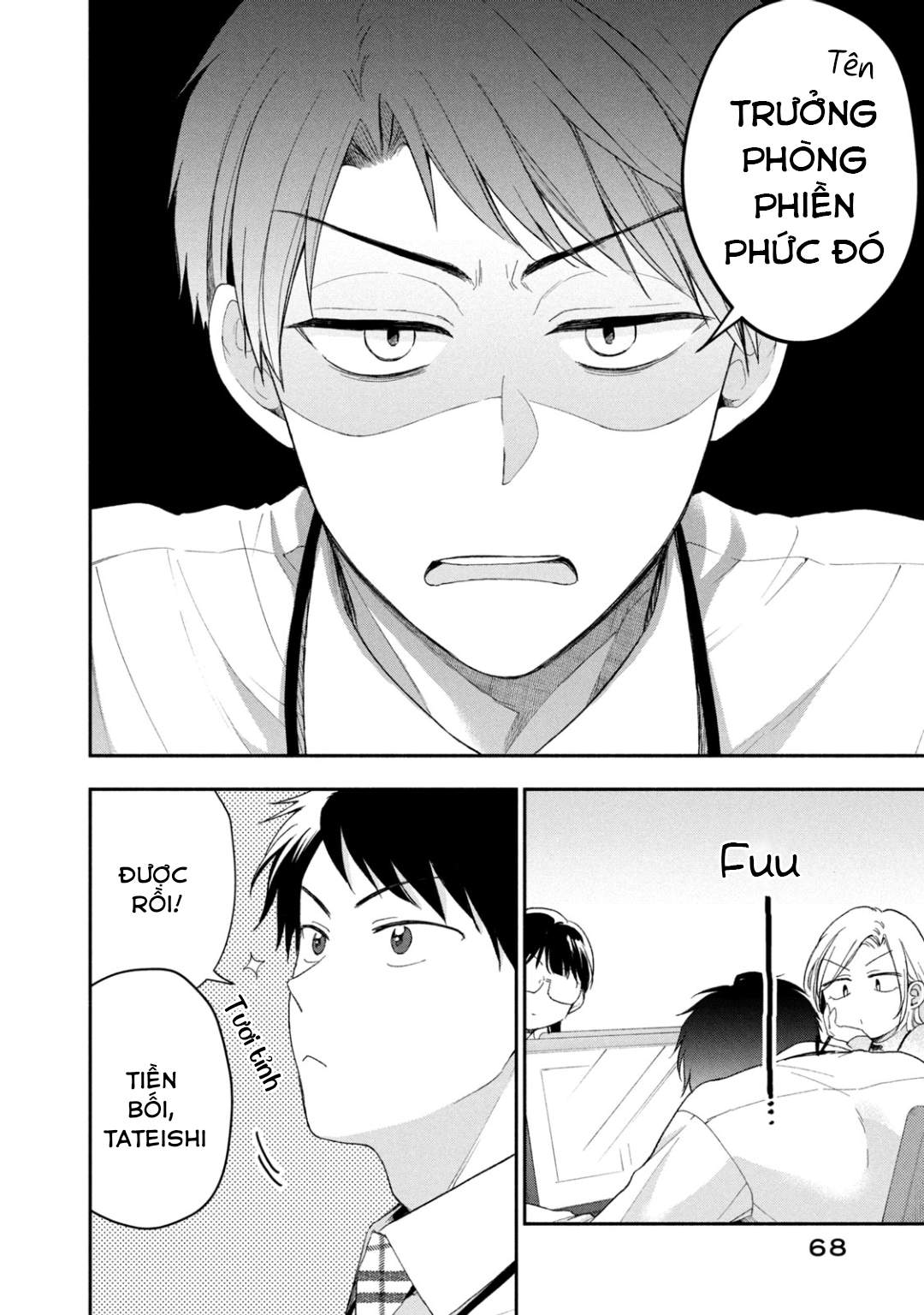 Tụi mình giữ bí mật được không?: Chapter 42