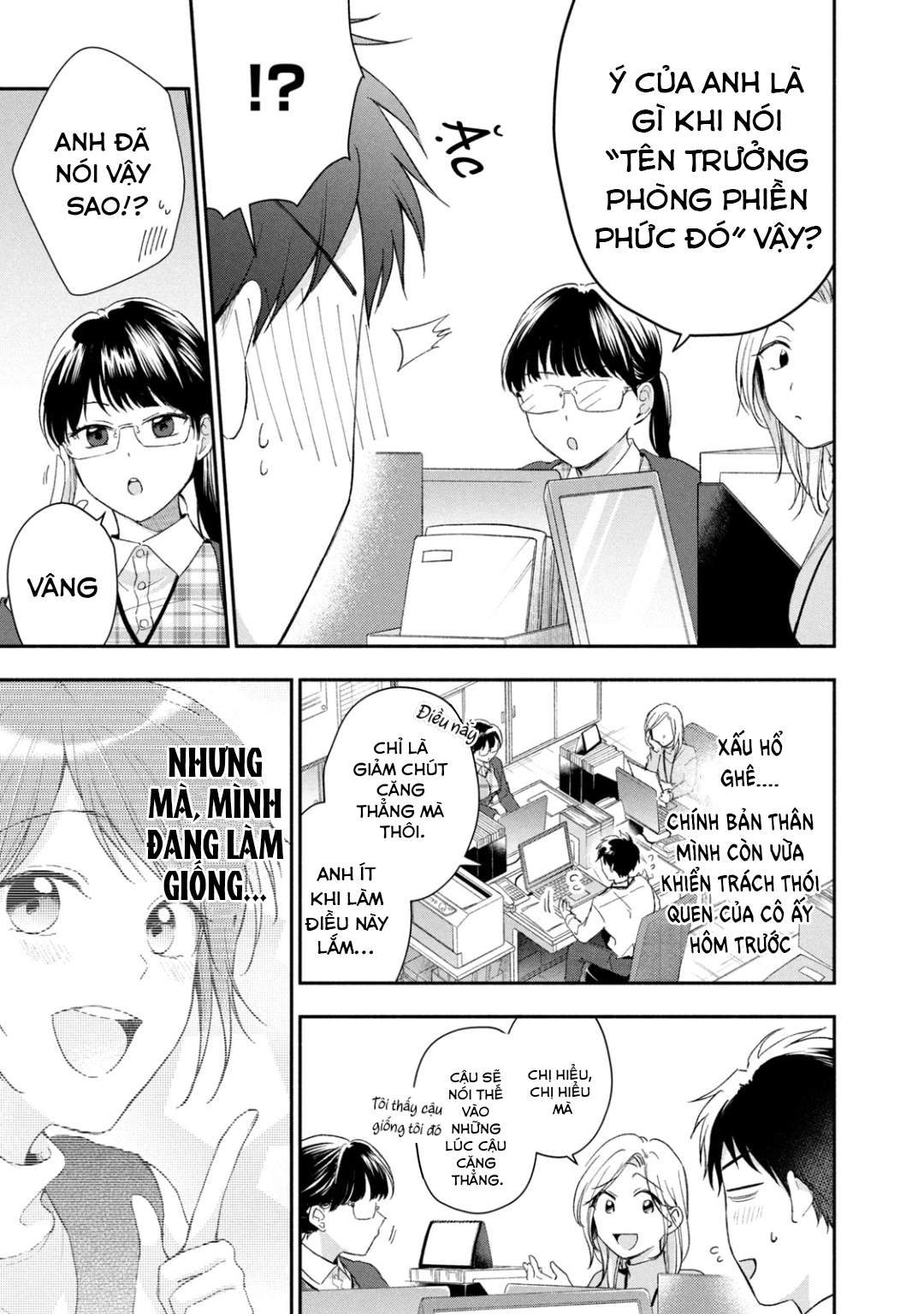 Tụi mình giữ bí mật được không?: Chapter 42