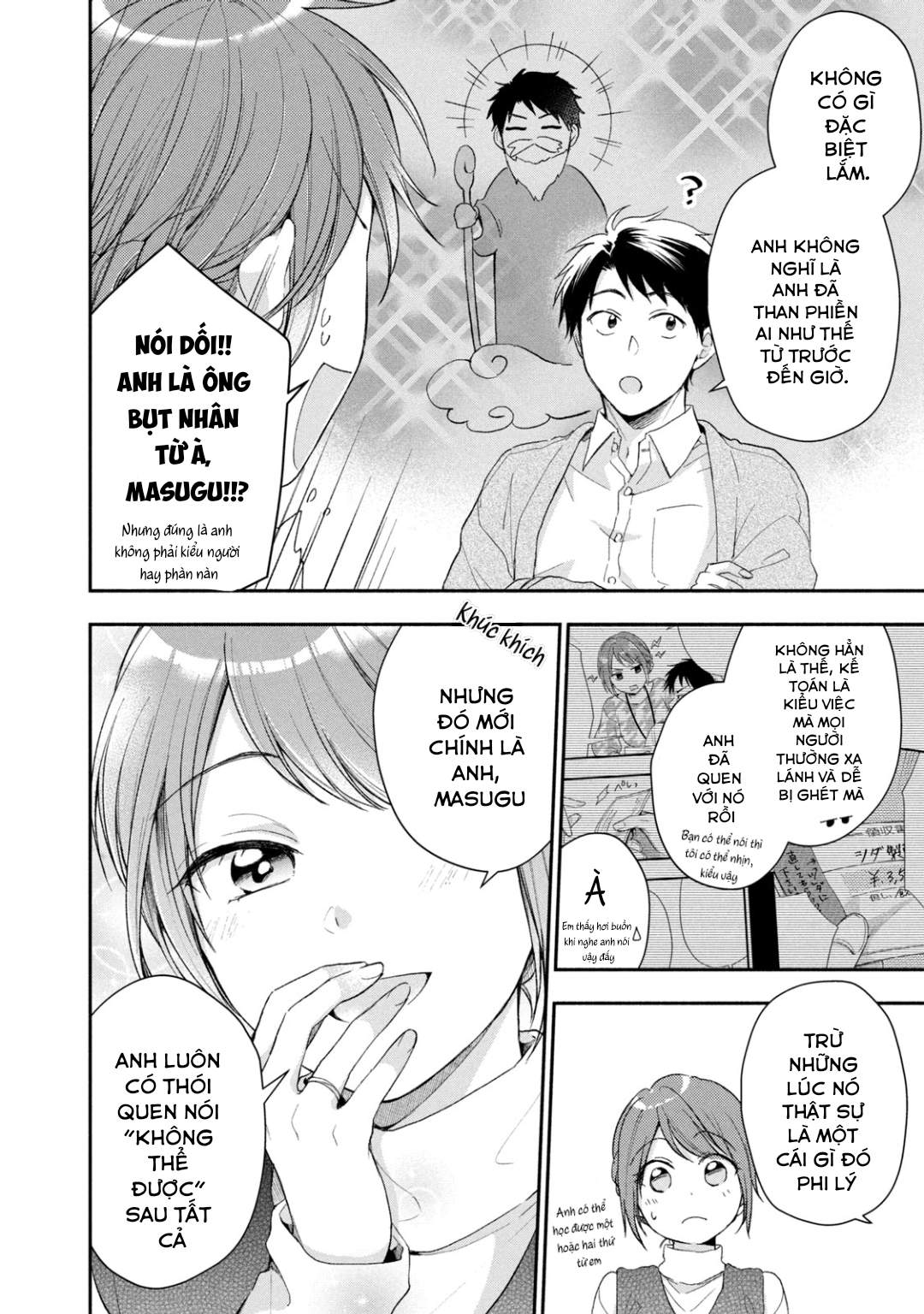 Tụi mình giữ bí mật được không?: Chapter 42