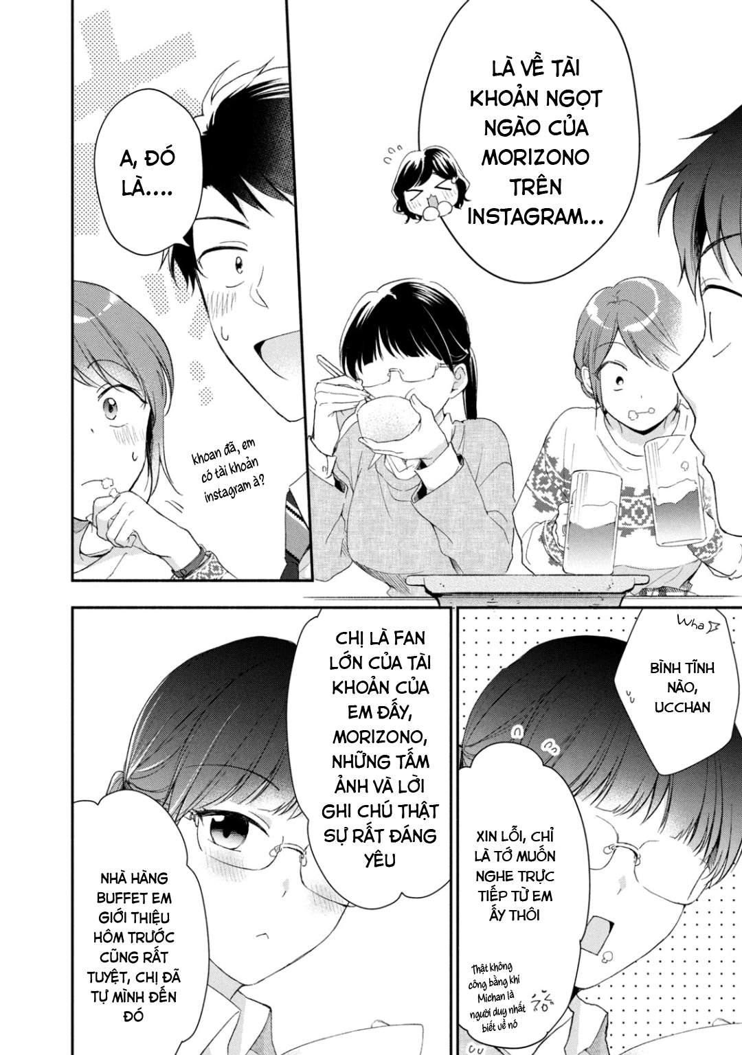 Tụi mình giữ bí mật được không?: Chapter 43