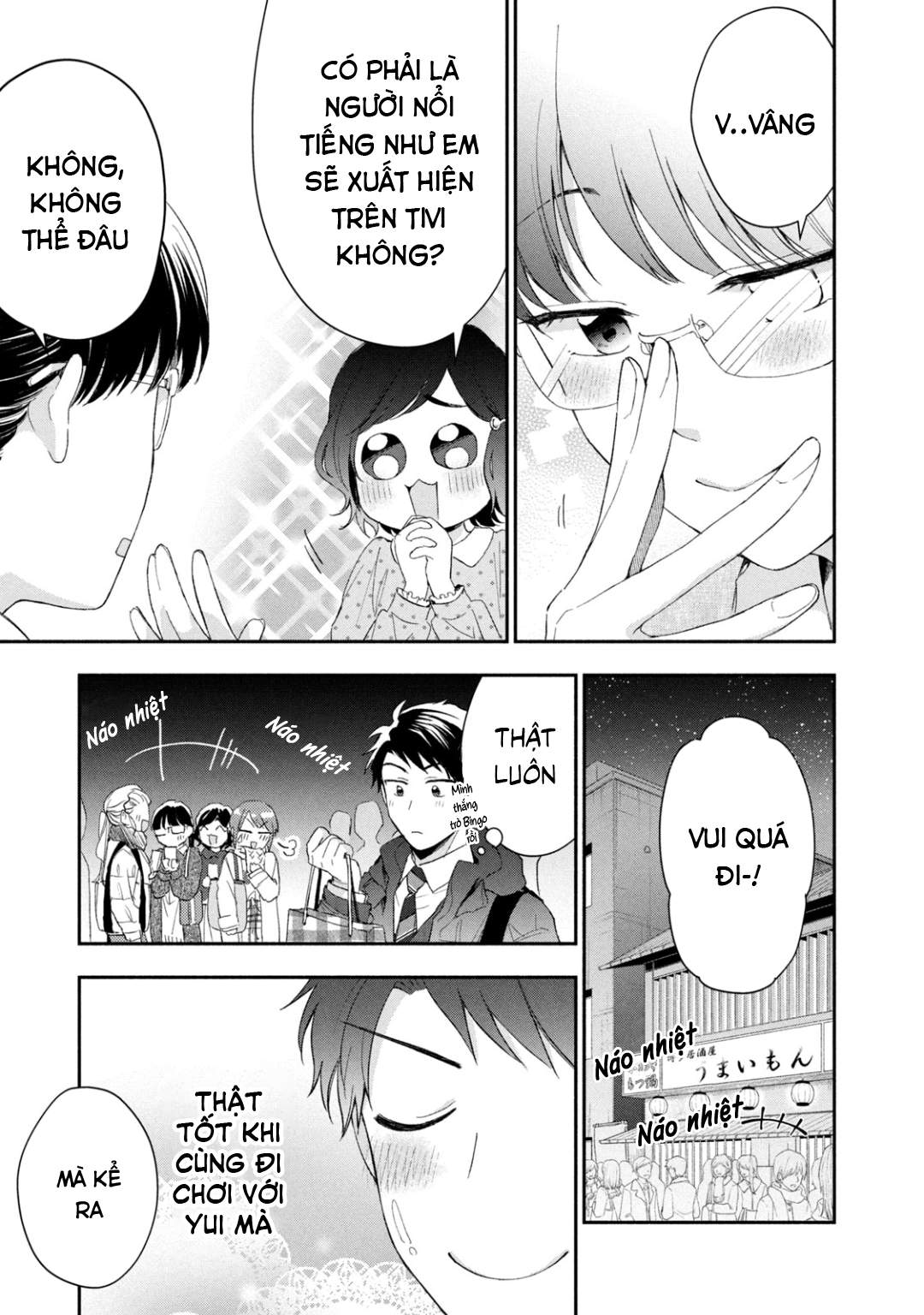 Tụi mình giữ bí mật được không?: Chapter 43