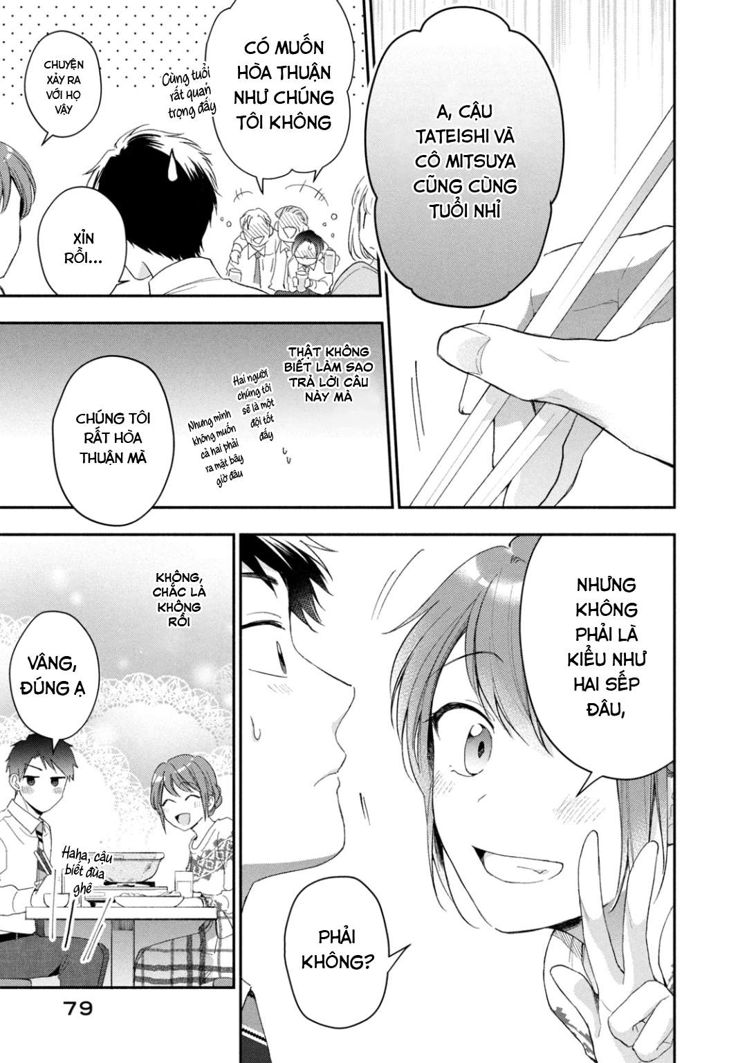 Tụi mình giữ bí mật được không?: Chapter 43