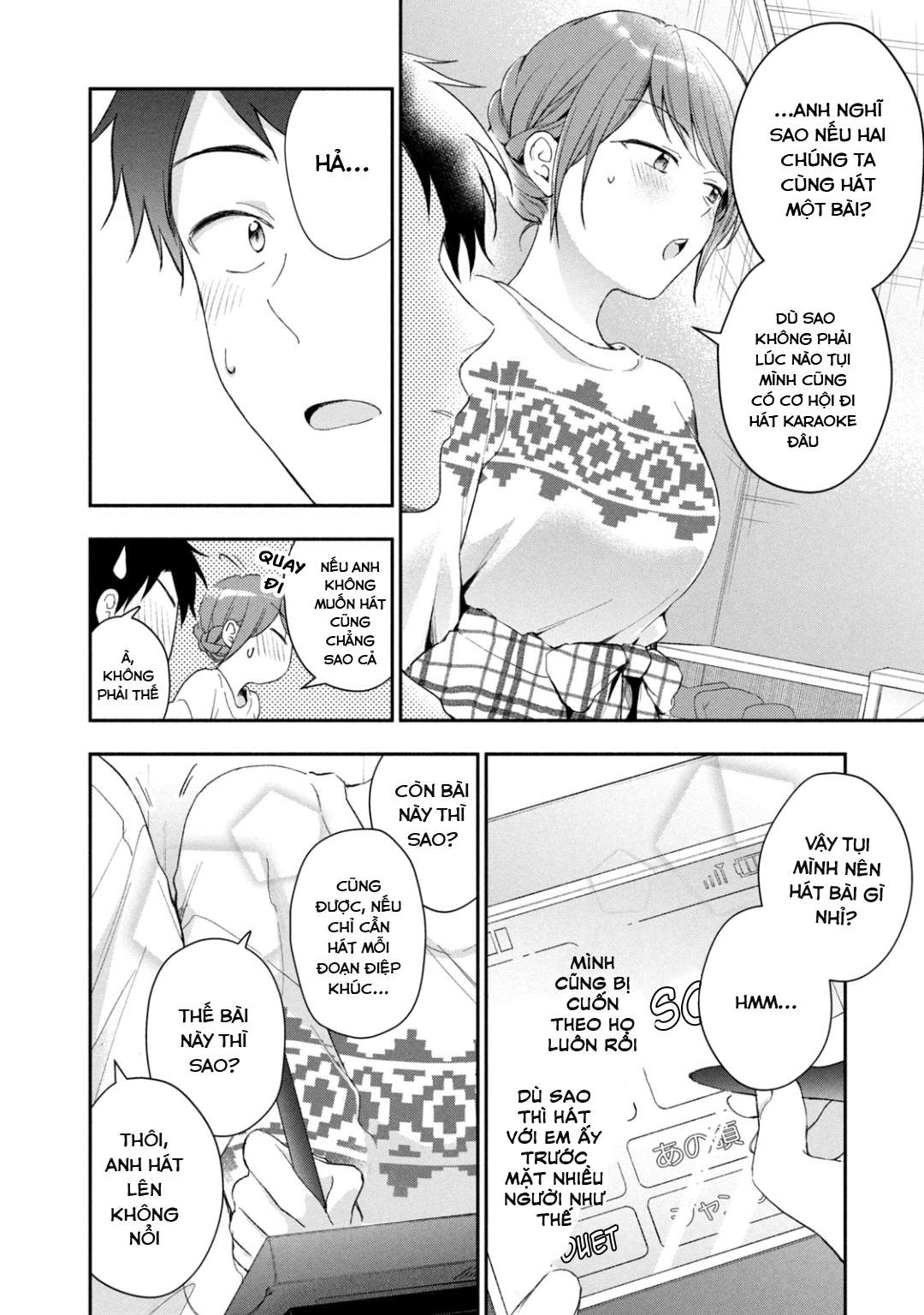 Tụi mình giữ bí mật được không?: Chapter 44