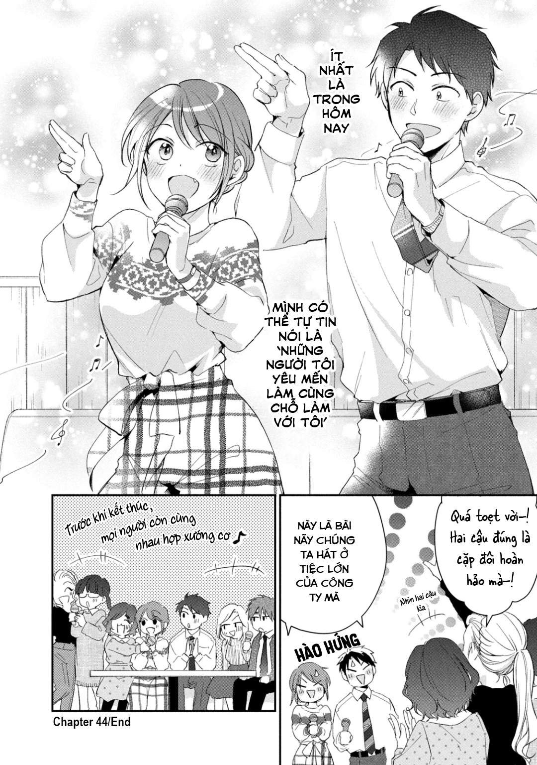 Tụi mình giữ bí mật được không?: Chapter 44