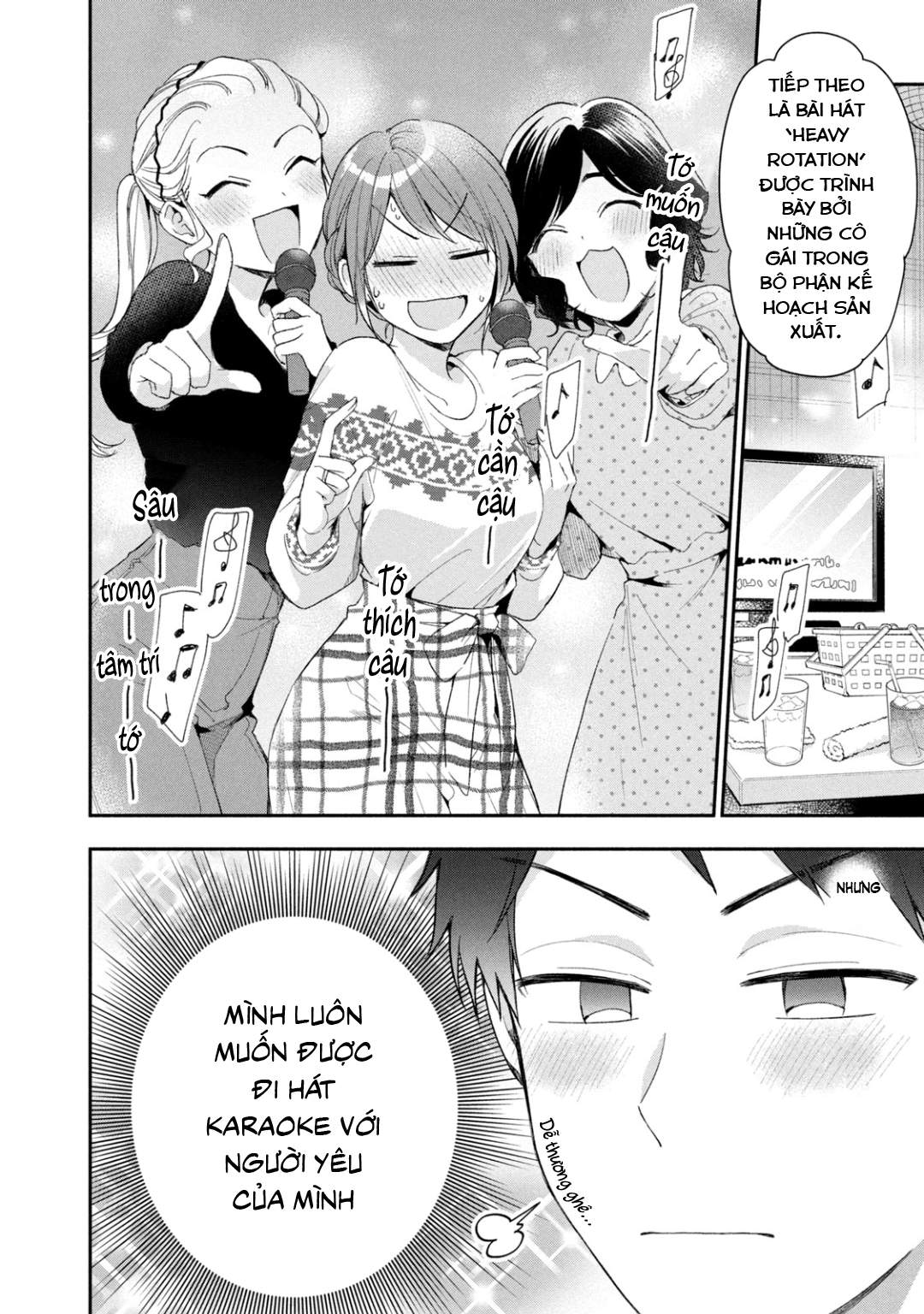 Tụi mình giữ bí mật được không?: Chapter 44
