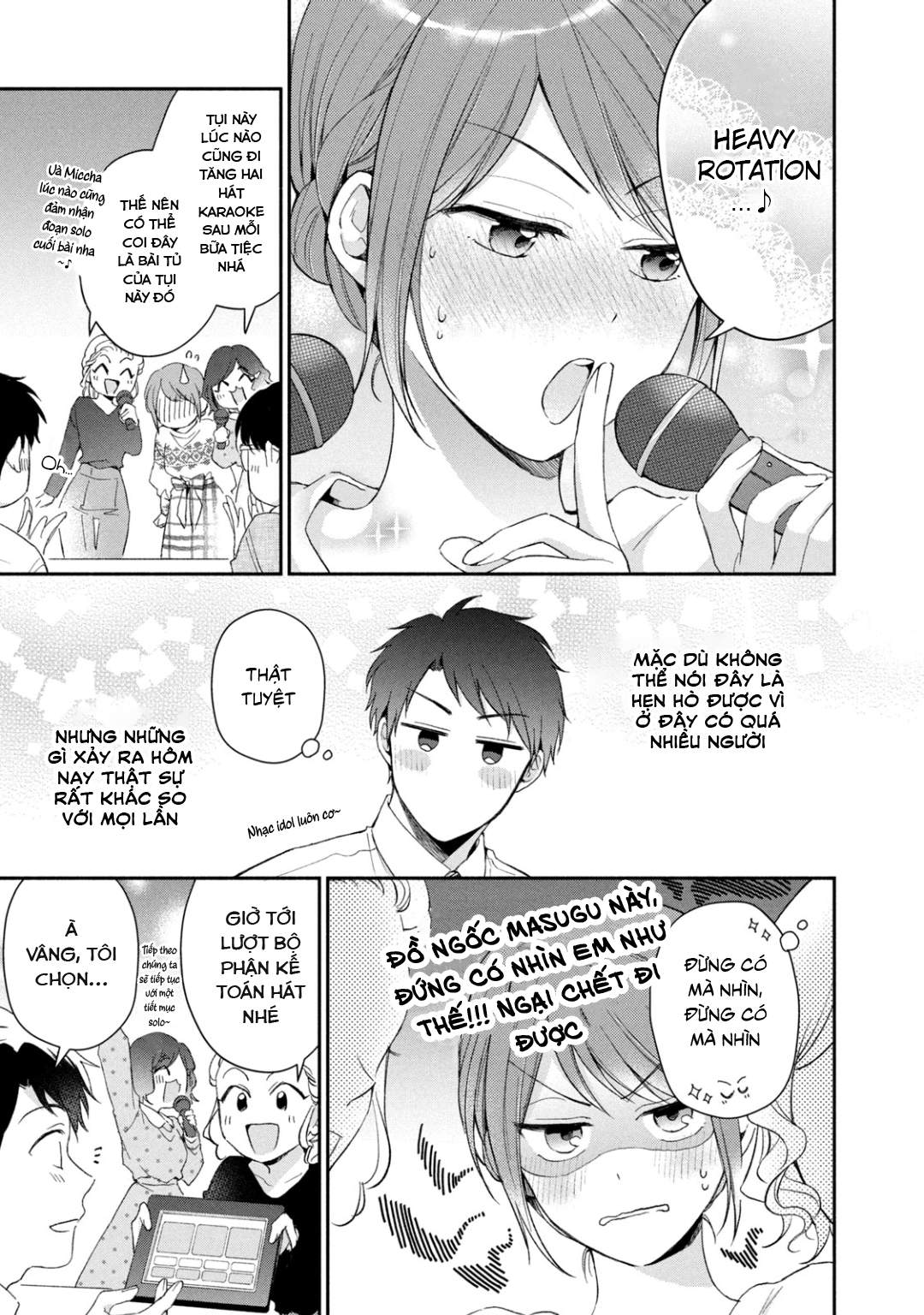 Tụi mình giữ bí mật được không?: Chapter 44