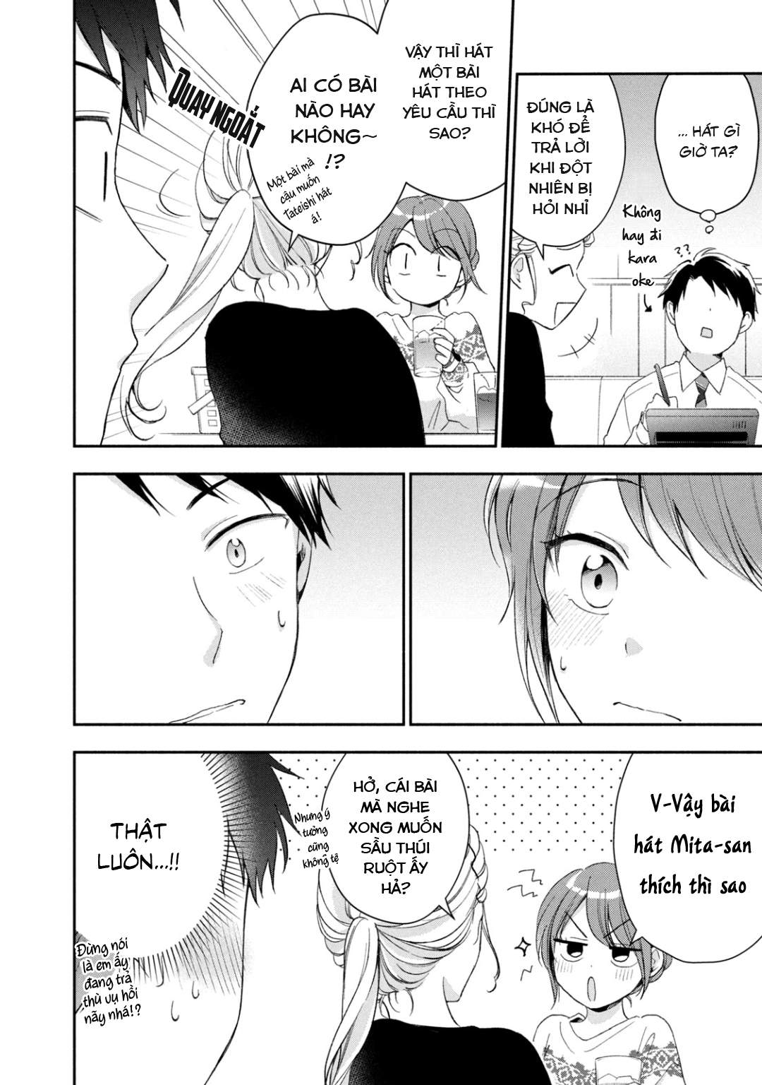 Tụi mình giữ bí mật được không?: Chapter 44