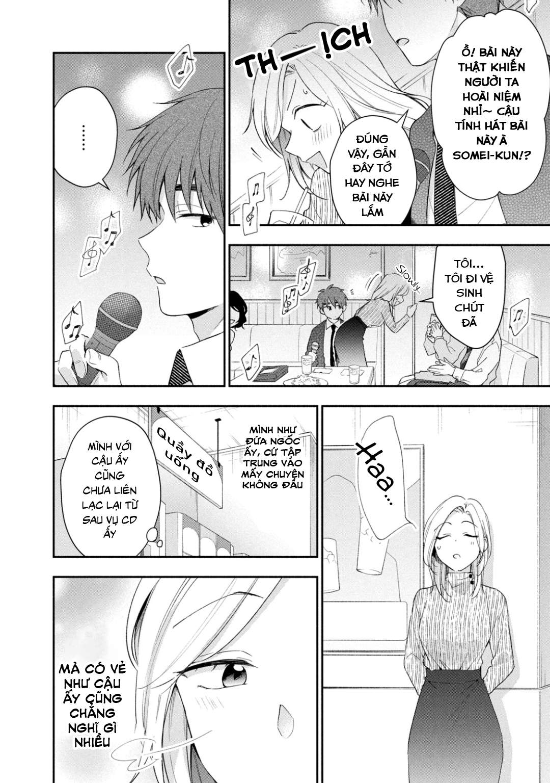 Tụi mình giữ bí mật được không?: Chapter 44