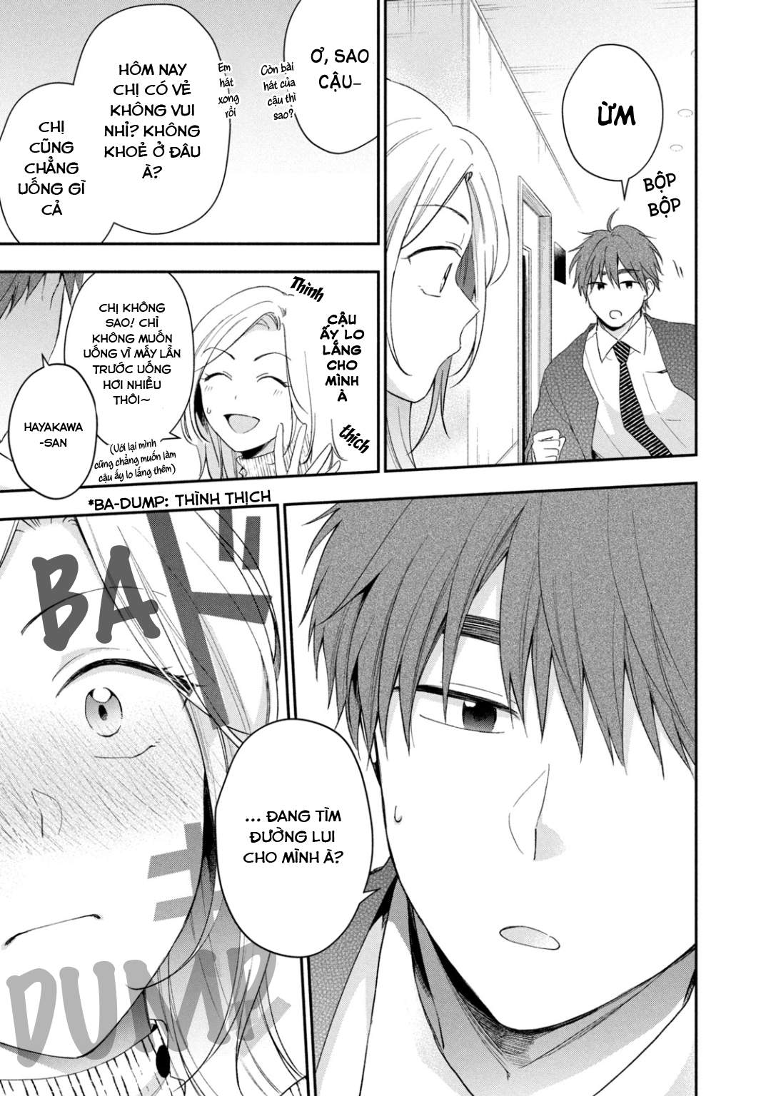 Tụi mình giữ bí mật được không?: Chapter 44