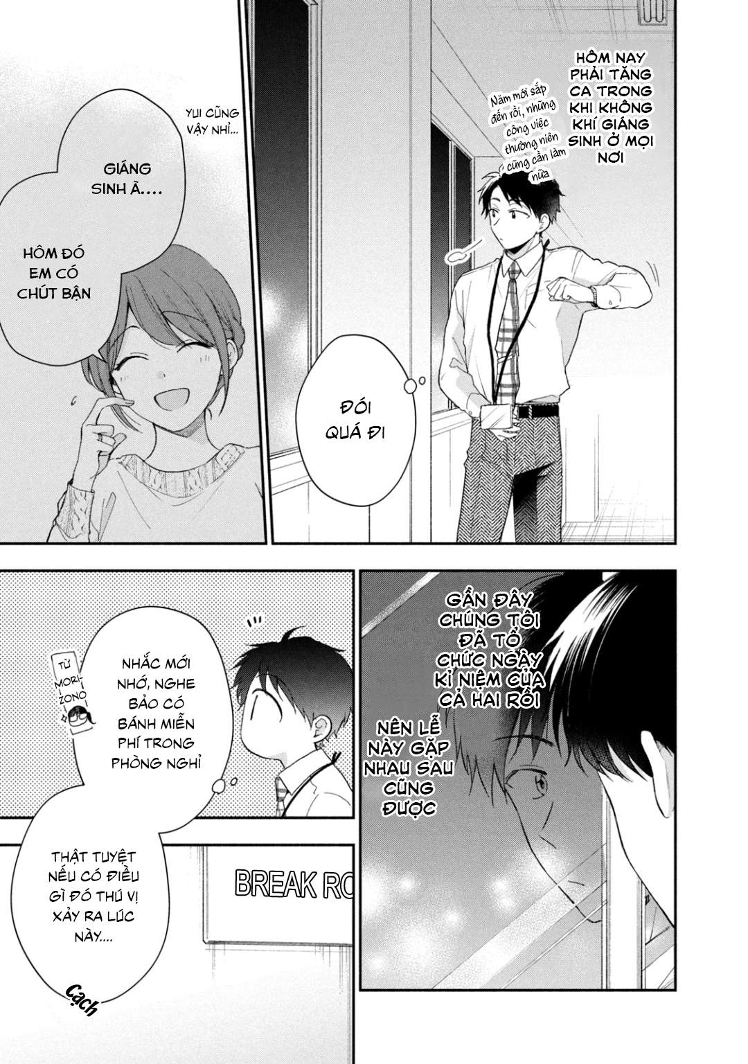 Tụi mình giữ bí mật được không?: Chapter 45