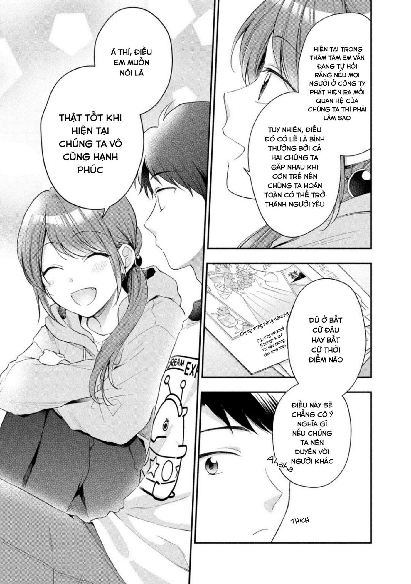 Tụi mình giữ bí mật được không?: Chapter 46