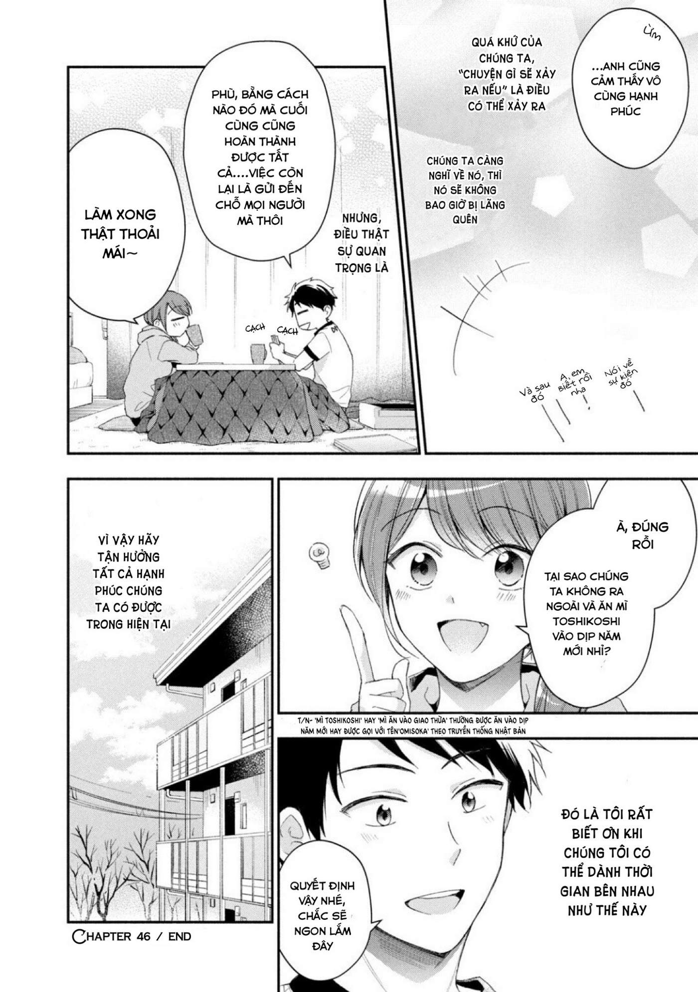 Tụi mình giữ bí mật được không?: Chapter 46