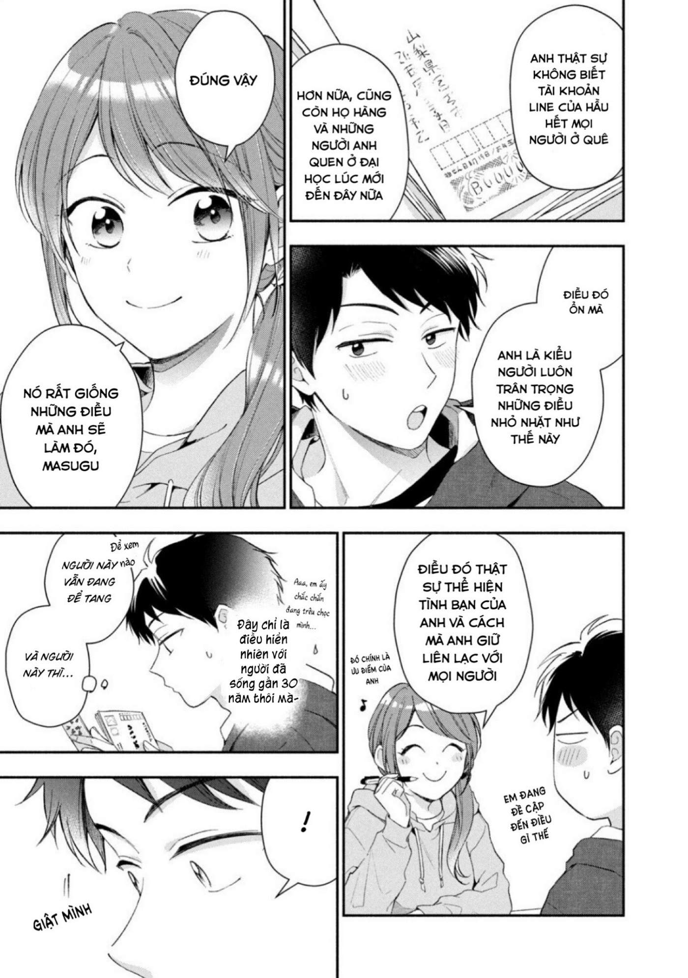 Tụi mình giữ bí mật được không?: Chapter 46
