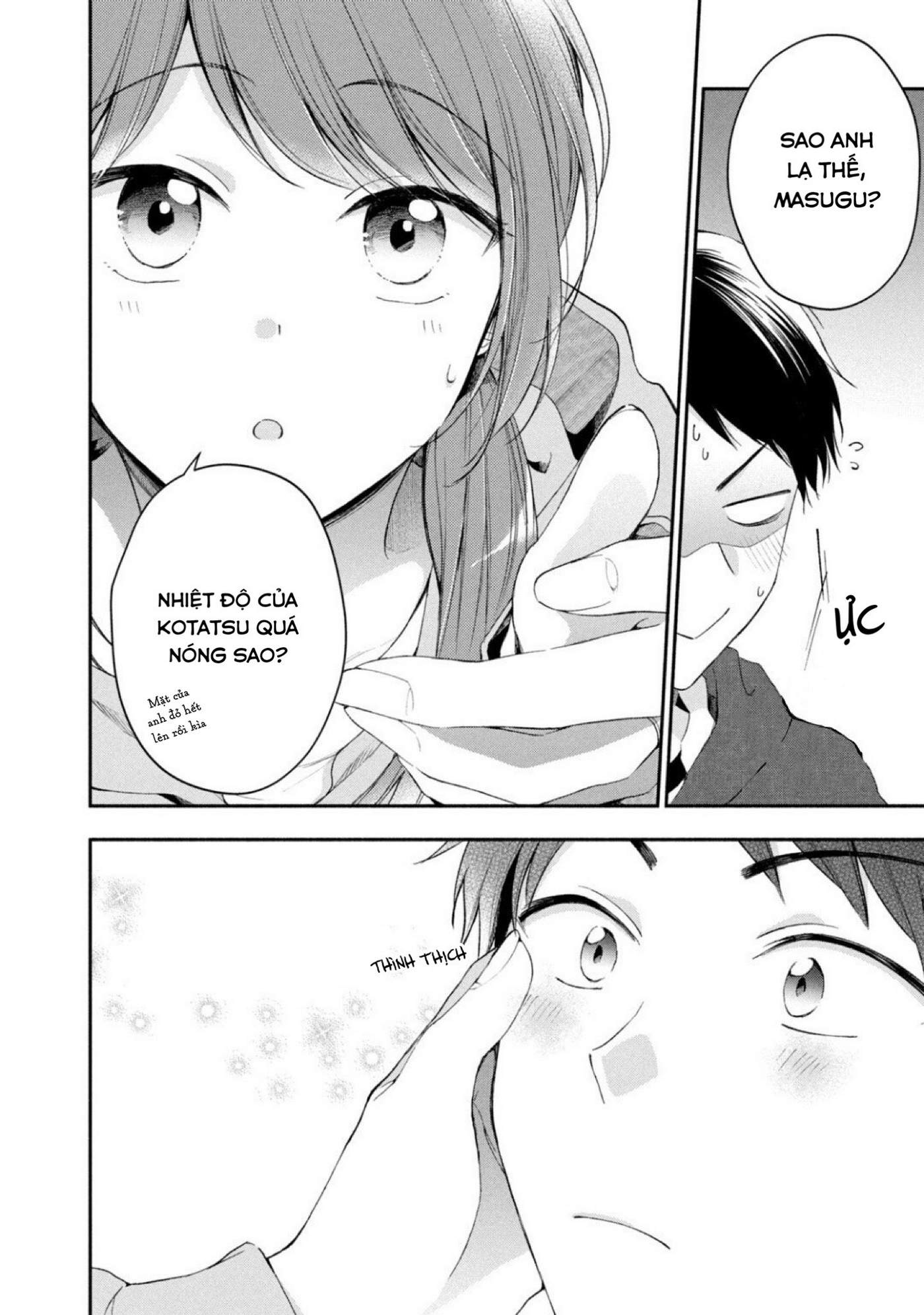 Tụi mình giữ bí mật được không?: Chapter 46