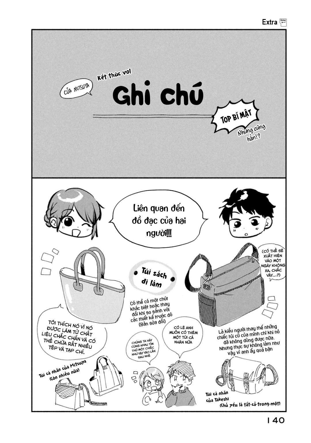 Tụi mình giữ bí mật được không?: Chapter 47