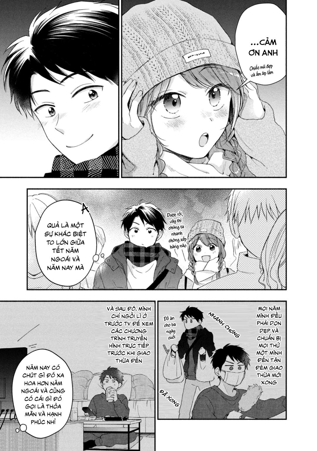 Tụi mình giữ bí mật được không?: Chapter 47