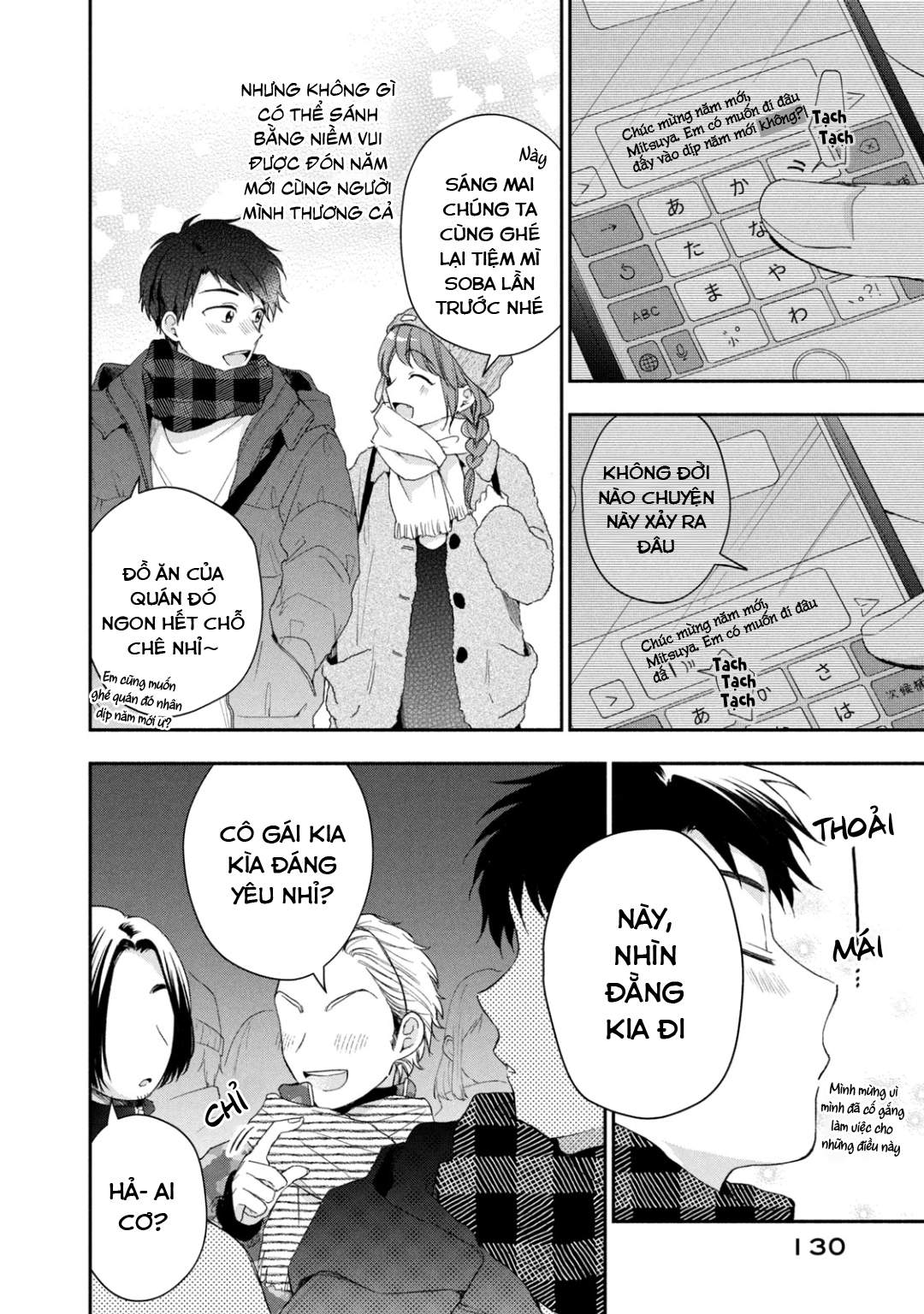 Tụi mình giữ bí mật được không?: Chapter 47