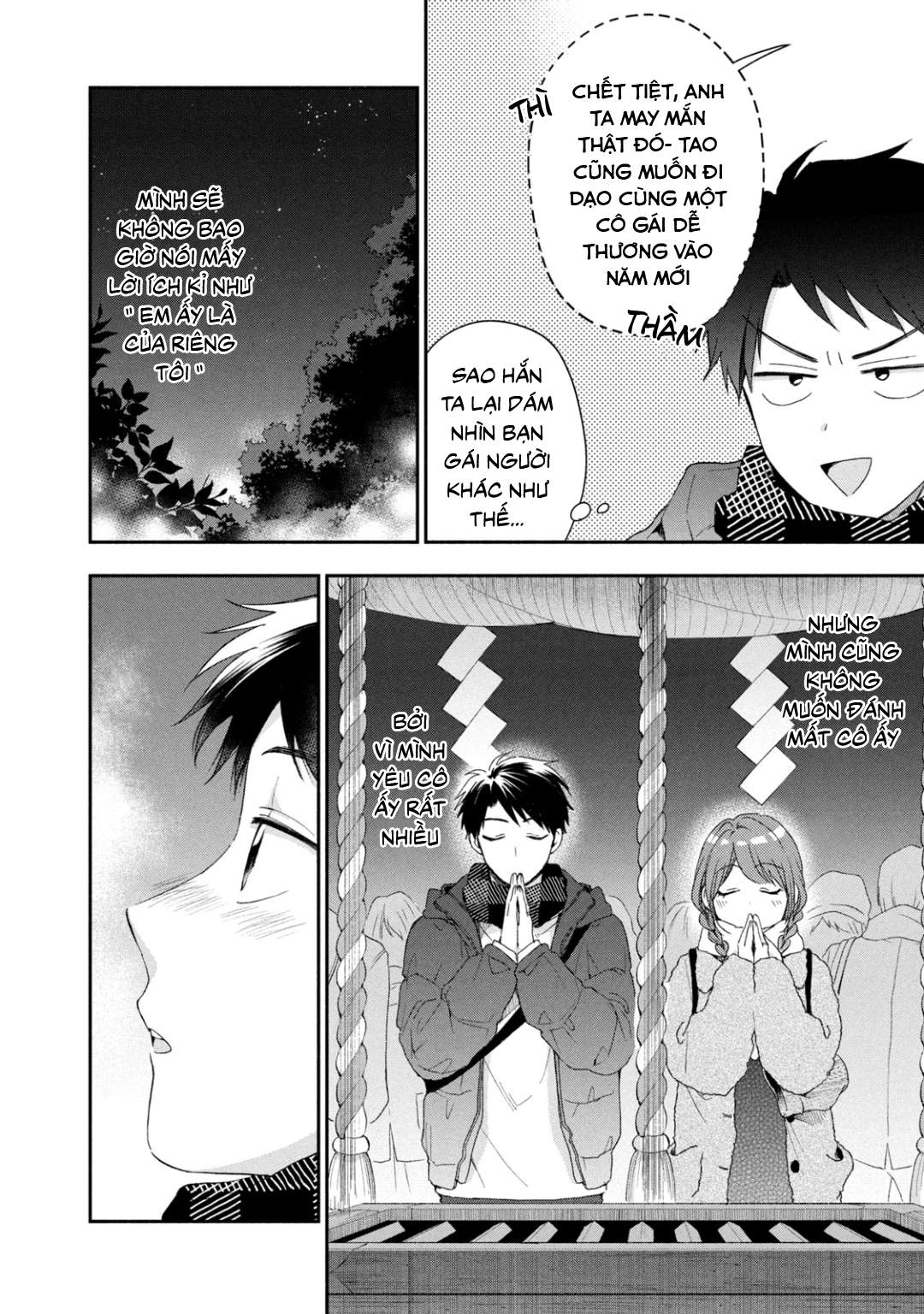 Tụi mình giữ bí mật được không?: Chapter 47
