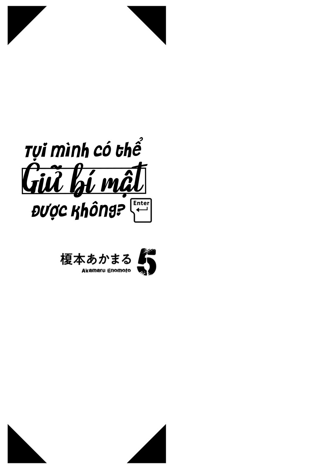 Tụi mình giữ bí mật được không?: Chapter 48