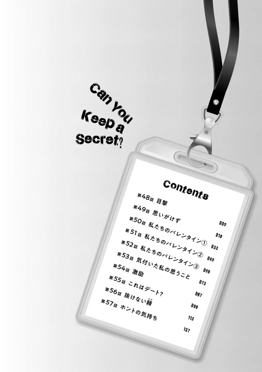 Tụi mình giữ bí mật được không?: Chapter 48