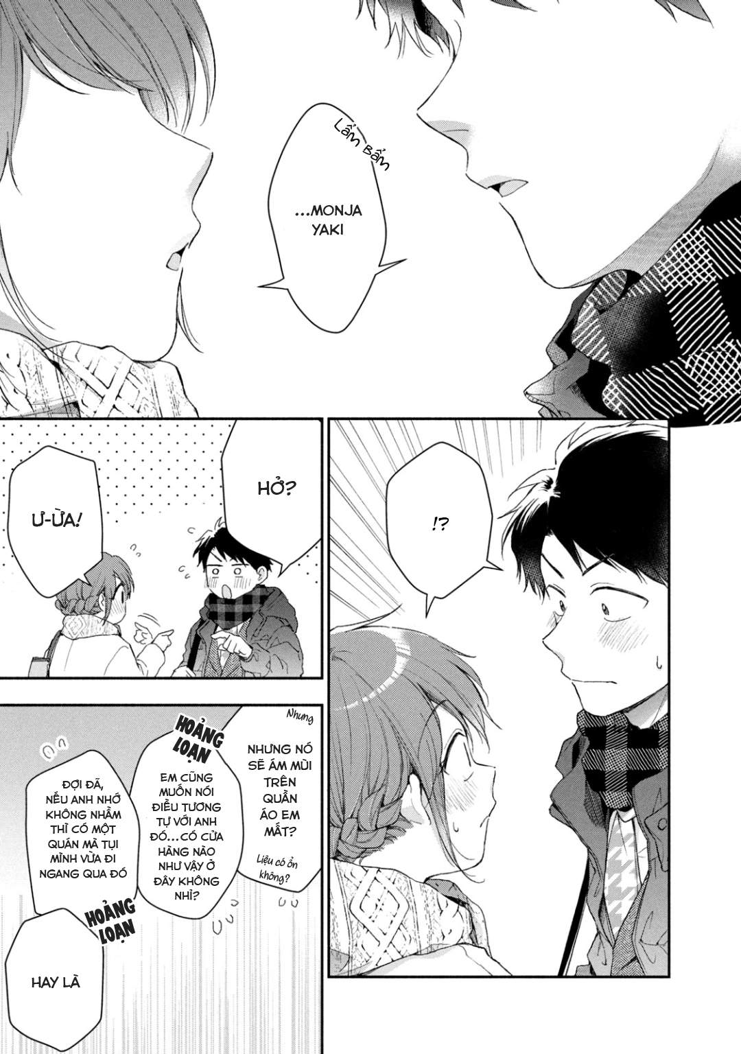 Tụi mình giữ bí mật được không?: Chapter 49