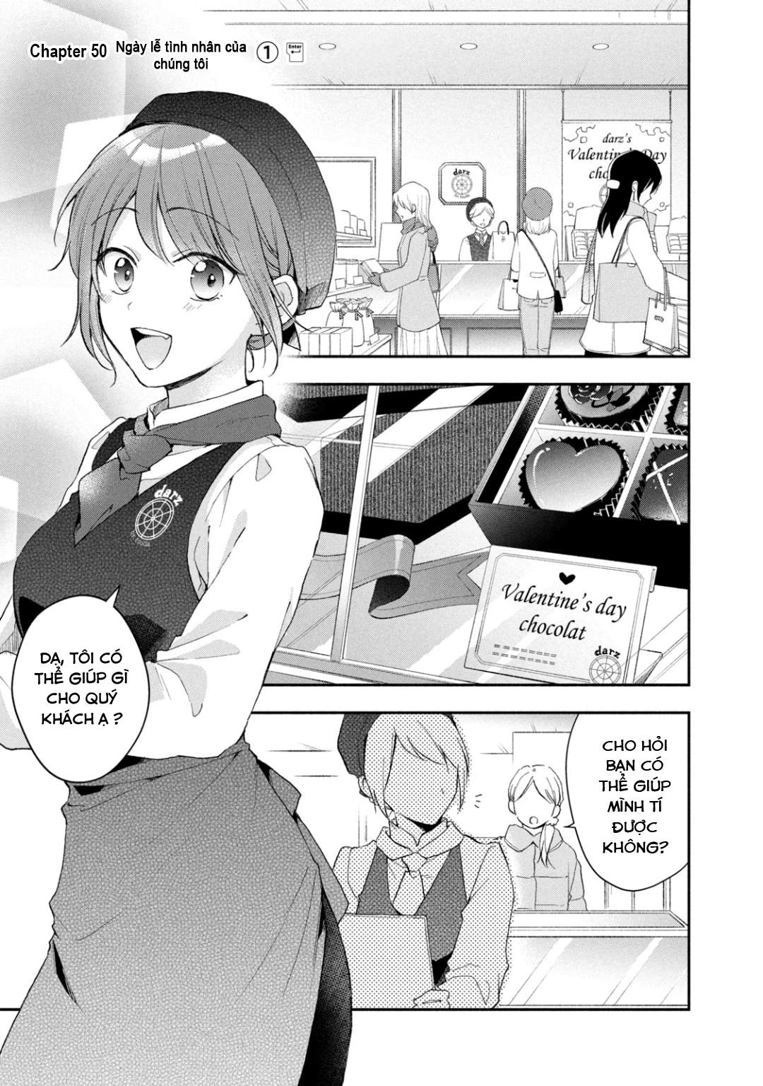 Tụi mình giữ bí mật được không?: Chapter 50