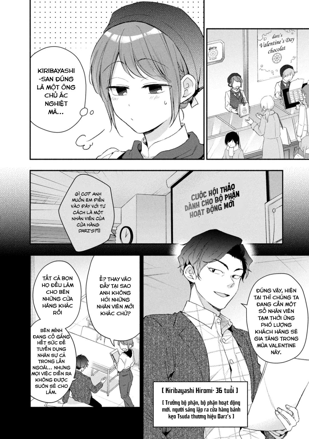 Tụi mình giữ bí mật được không?: Chapter 50