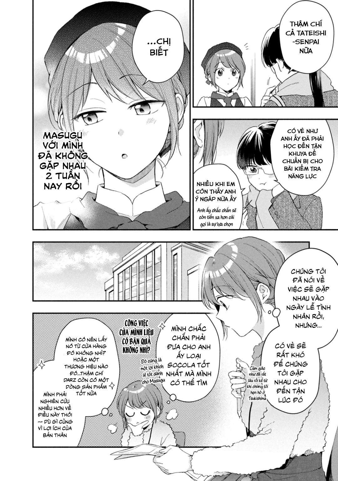 Tụi mình giữ bí mật được không?: Chapter 50