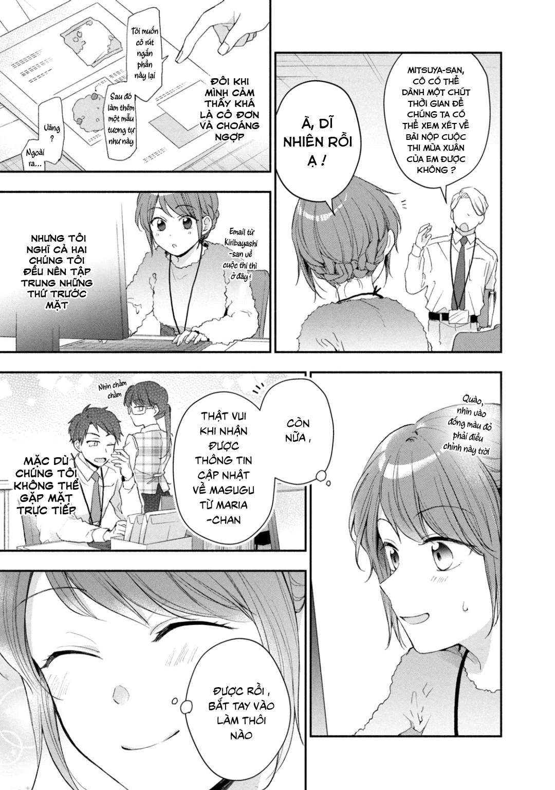 Tụi mình giữ bí mật được không?: Chapter 50