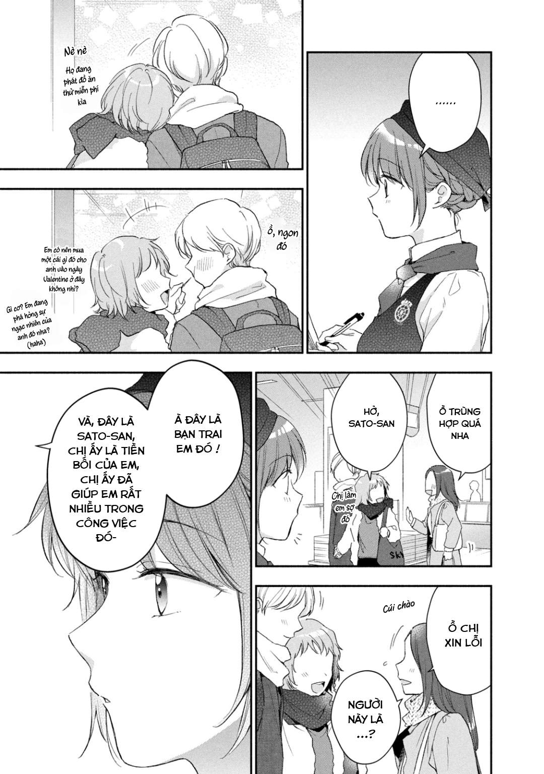 Tụi mình giữ bí mật được không?: Chapter 50