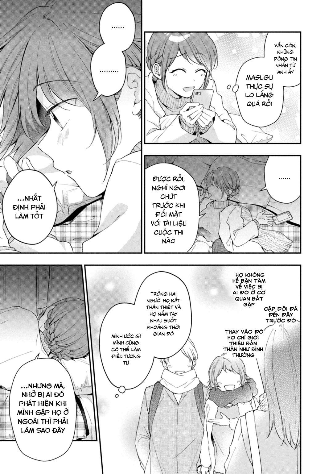 Tụi mình giữ bí mật được không?: Chapter 50