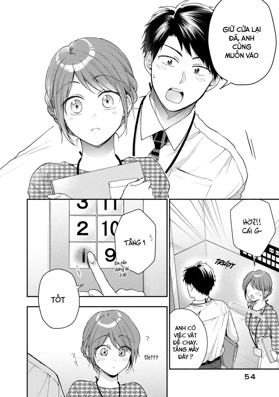 Tụi mình giữ bí mật được không?: Chapter 51