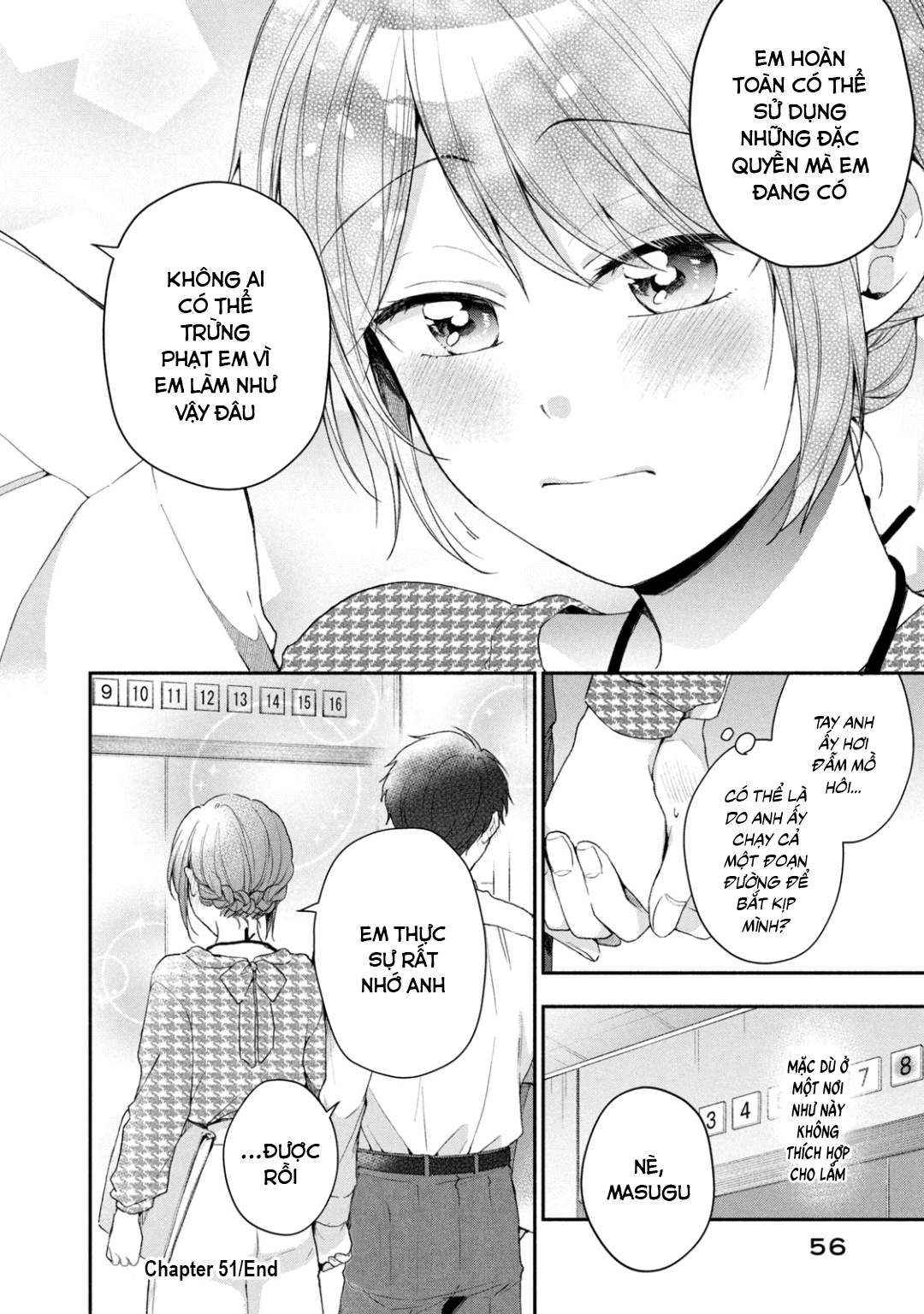 Tụi mình giữ bí mật được không?: Chapter 51