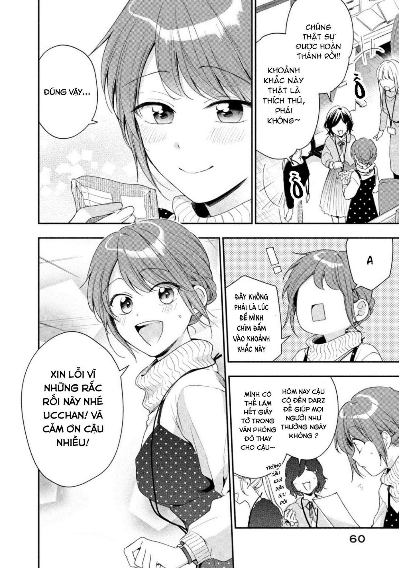 Tụi mình giữ bí mật được không?: Chapter 52
