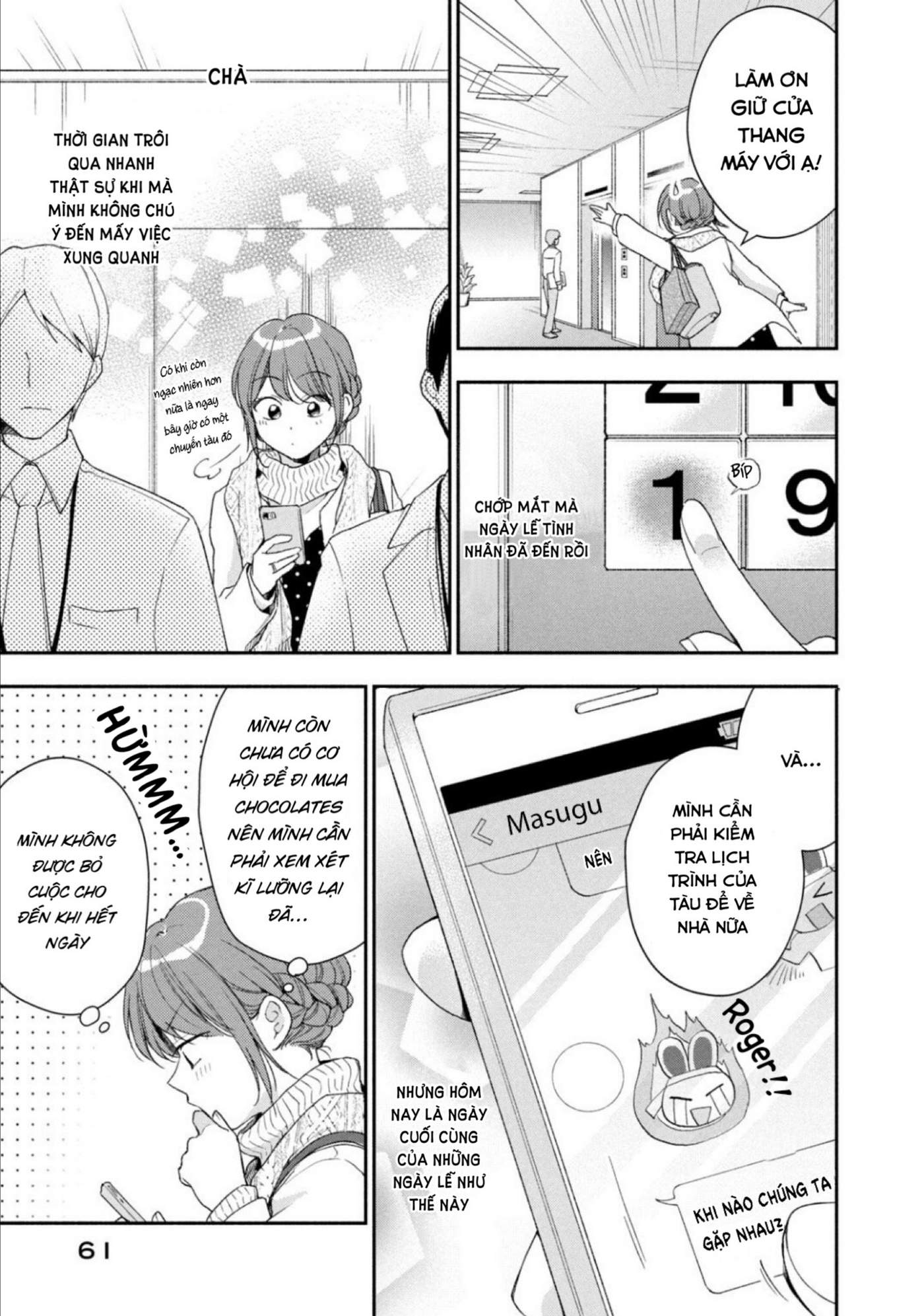 Tụi mình giữ bí mật được không?: Chapter 52