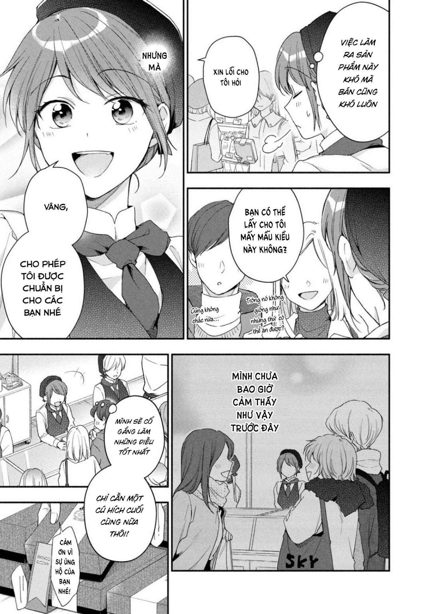 Tụi mình giữ bí mật được không?: Chapter 52