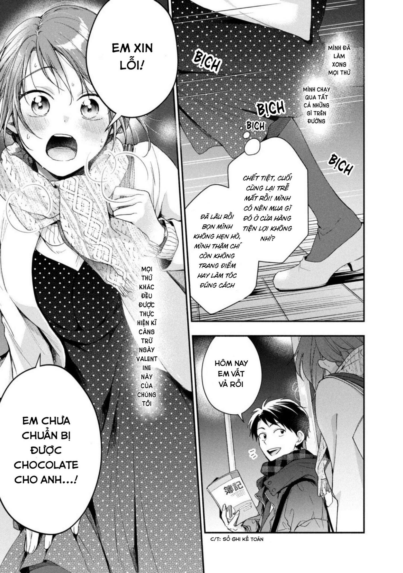 Tụi mình giữ bí mật được không?: Chapter 52