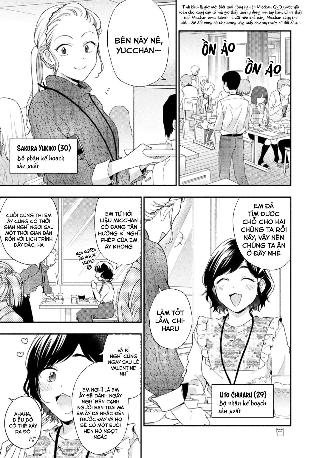 Tụi mình giữ bí mật được không?: Chapter 53