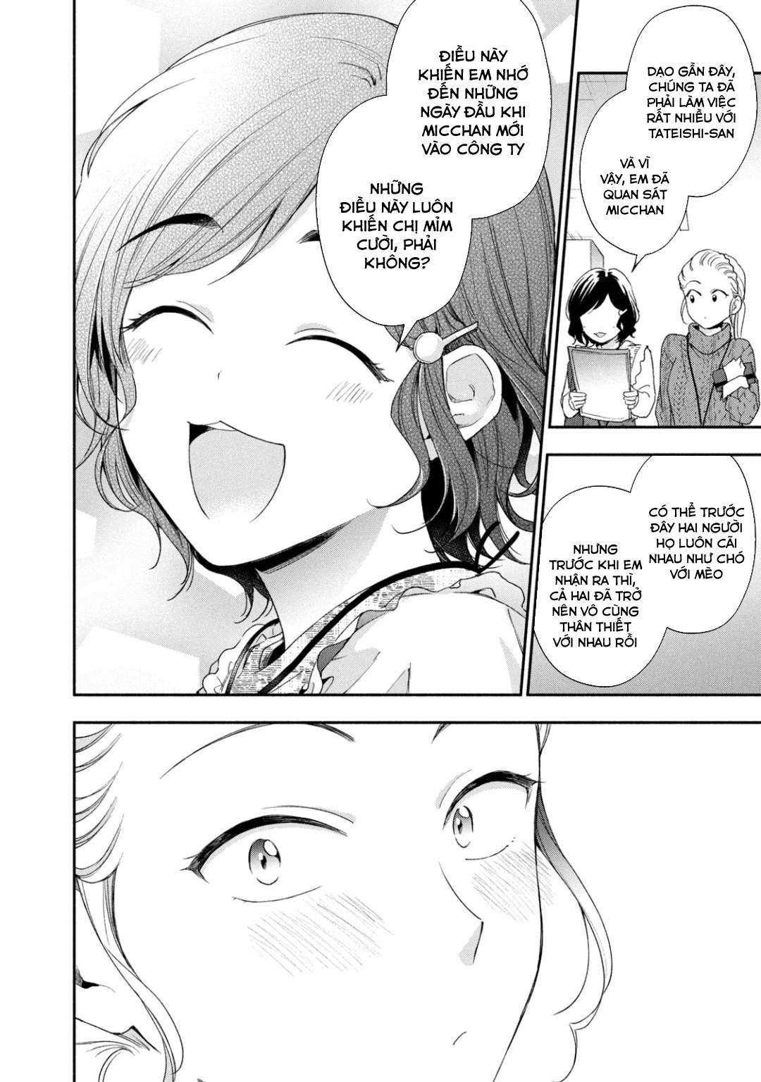 Tụi mình giữ bí mật được không?: Chapter 53