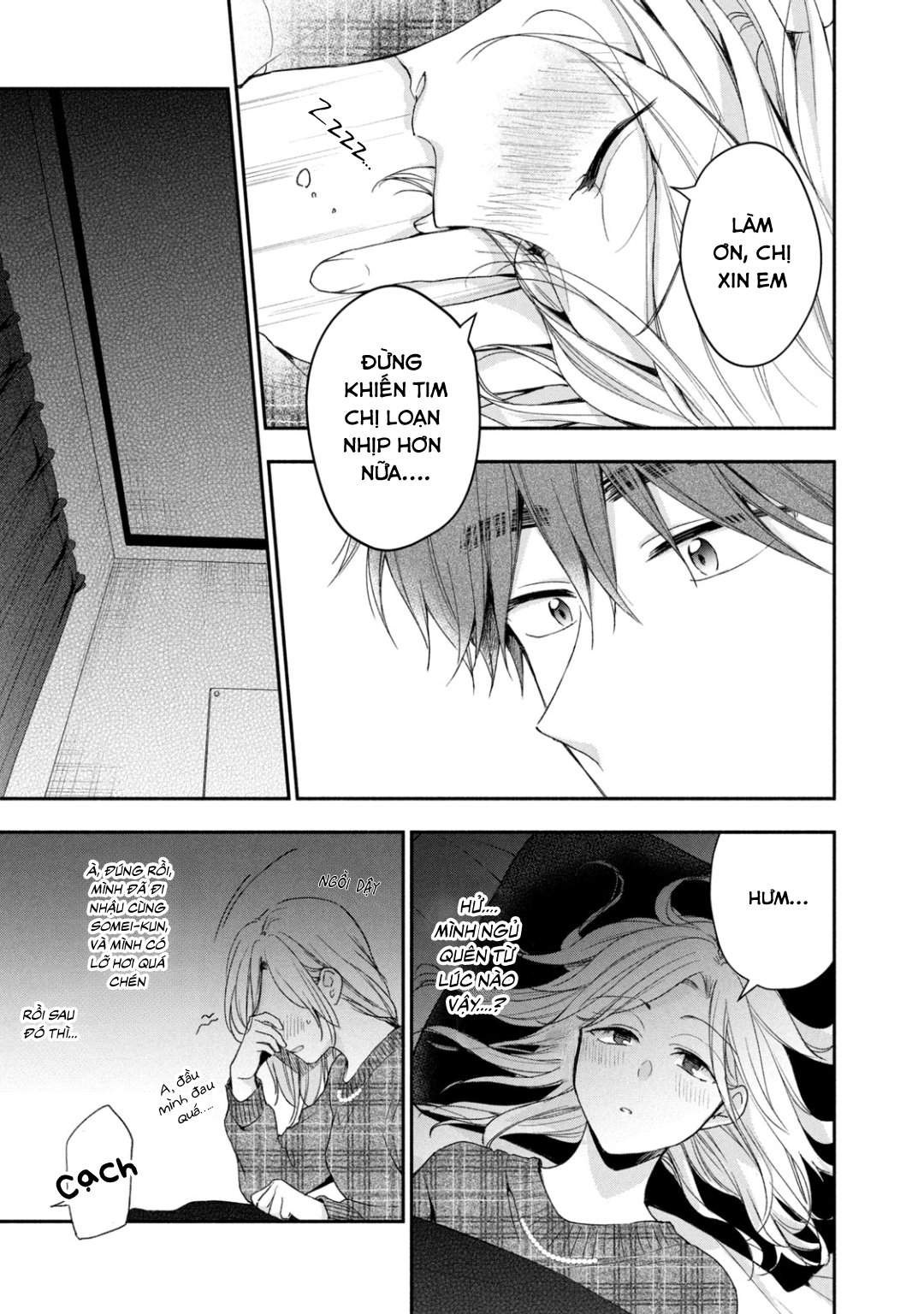 Tụi mình giữ bí mật được không?: Chapter 56