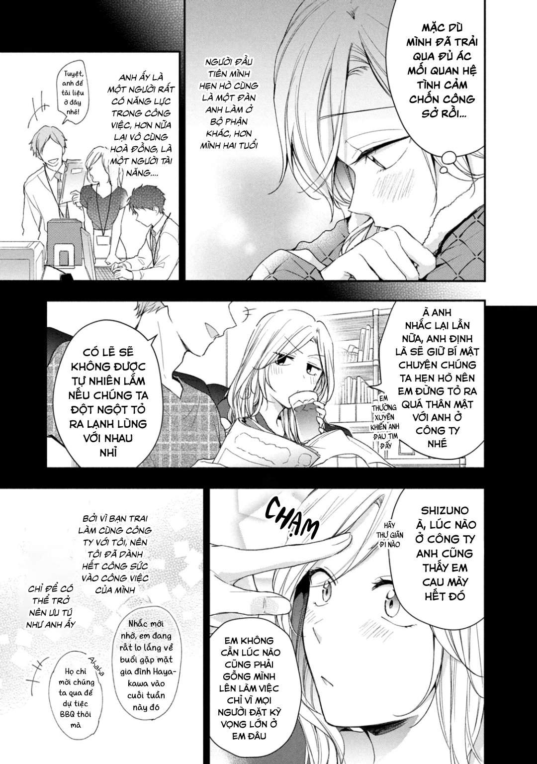 Tụi mình giữ bí mật được không?: Chapter 56