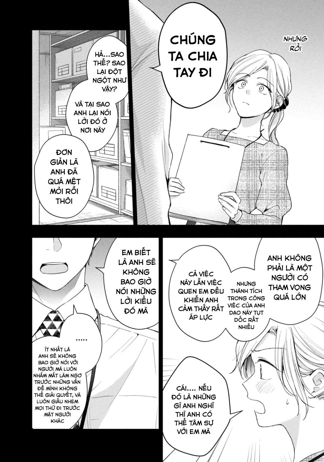 Tụi mình giữ bí mật được không?: Chapter 56