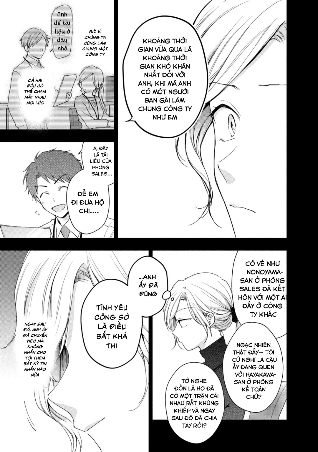 Tụi mình giữ bí mật được không?: Chapter 56