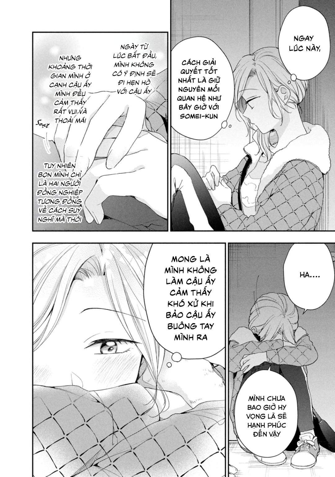 Tụi mình giữ bí mật được không?: Chapter 56