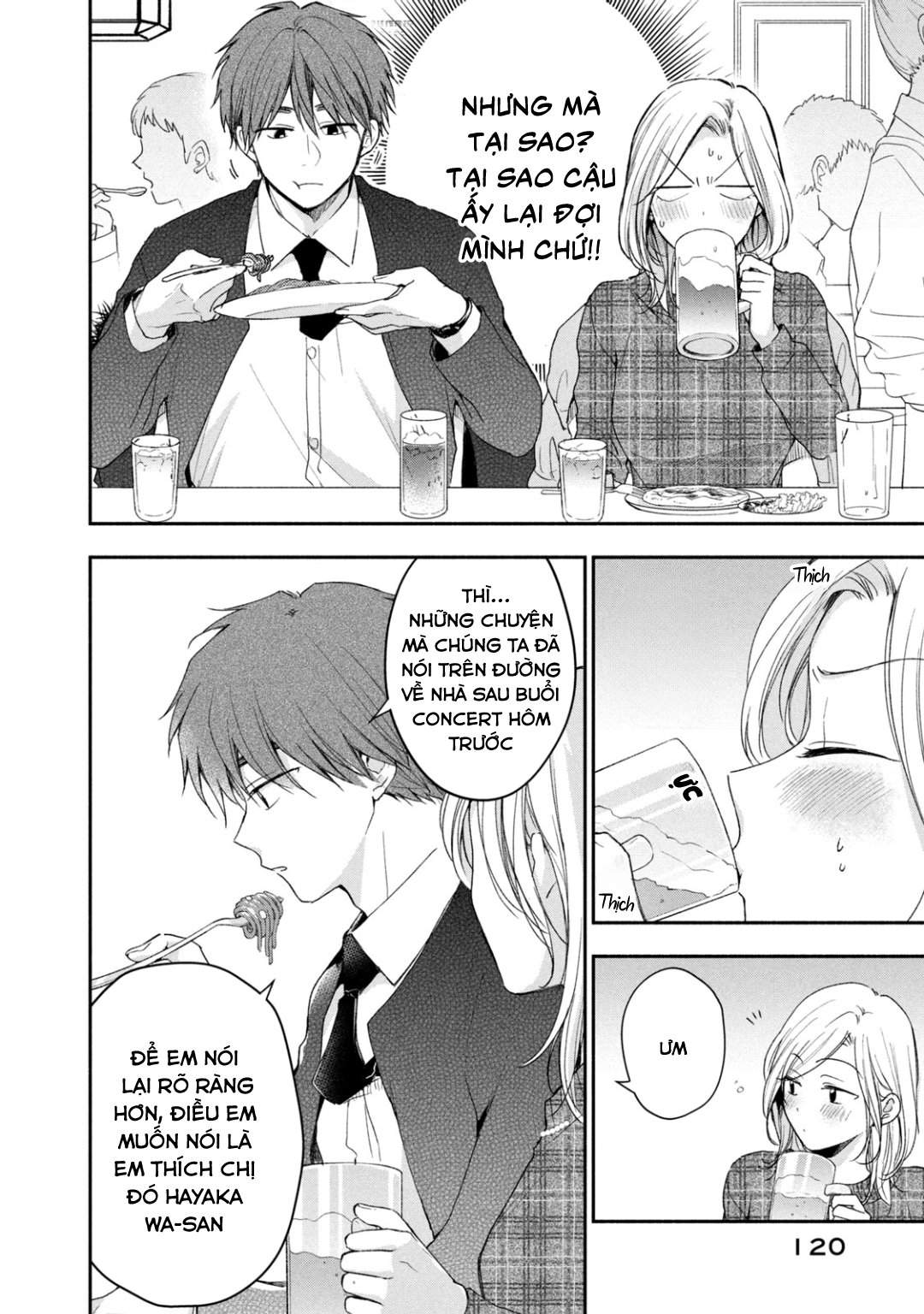 Tụi mình giữ bí mật được không?: Chapter 56